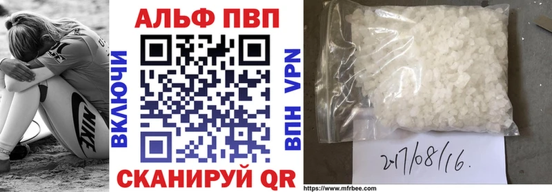 APVP крисы CK  как найти наркотики  Камбарка 