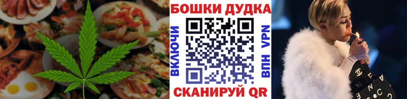 kraken ONION  купить наркоту  Камбарка  Печенье с ТГК конопля 
