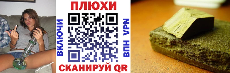 ГАШИШ ice o lator  MEGA tor  Камбарка 