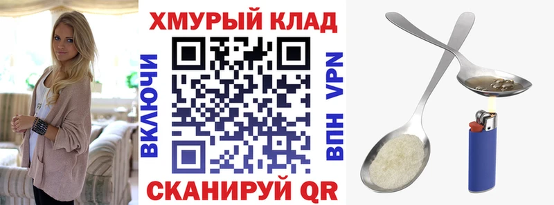даркнет сайт  Камбарка  Героин Афган 
