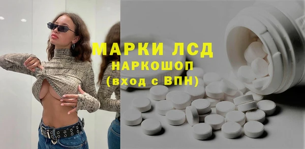 первитин Алексеевка