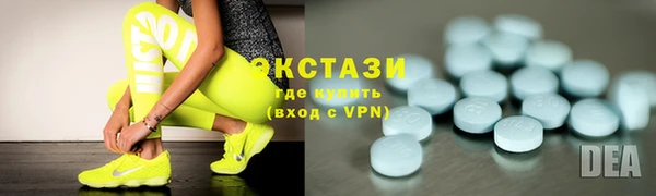первитин Алексеевка