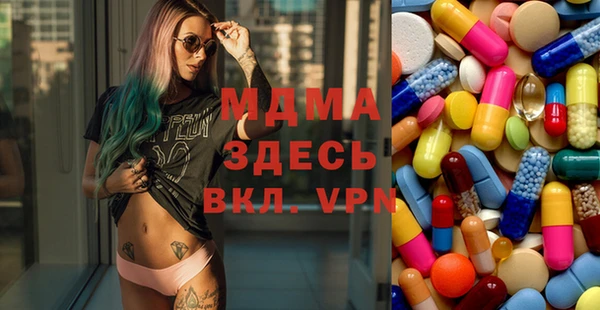 первитин Алексеевка