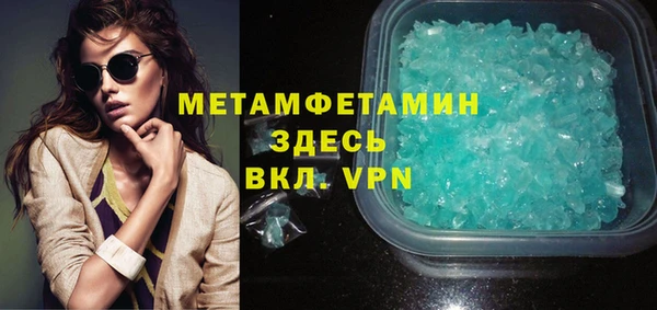 первитин Алексеевка