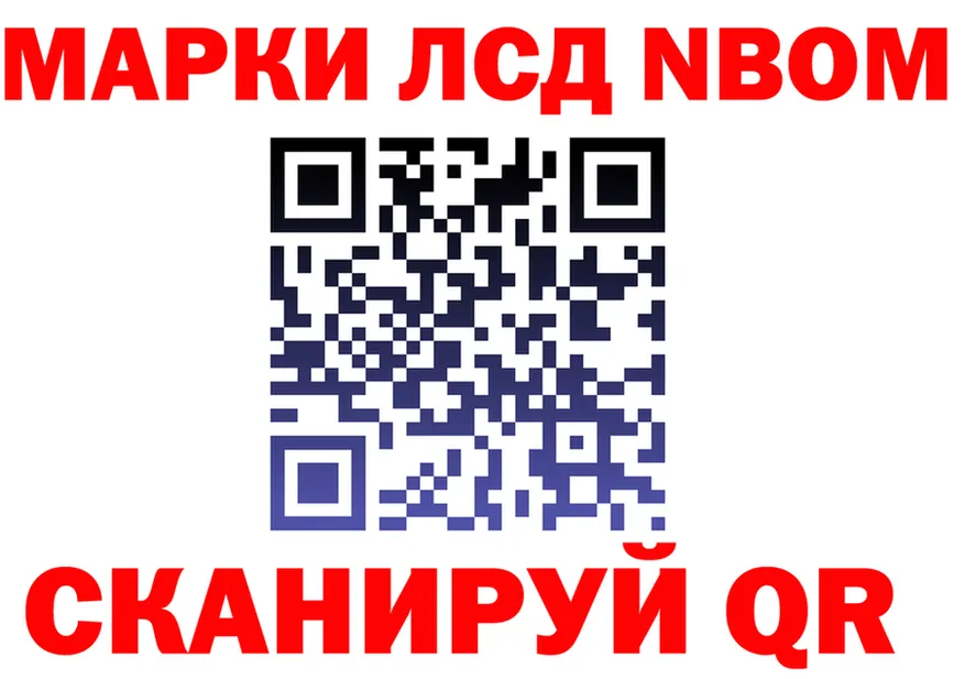 Где найти наркотики? площадка формула Камбарка