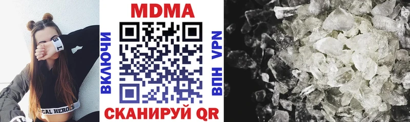MDMA Molly  Камбарка 