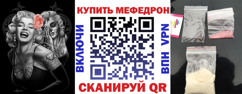 Меф кристаллы Камбарка