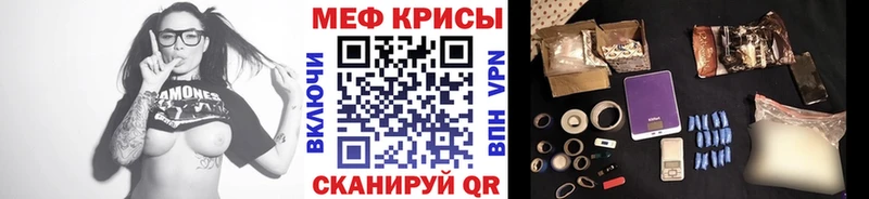 ссылка на мегу вход Камбарка Мефедрон кристаллы