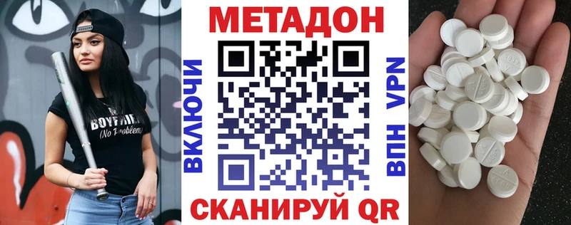OMG рабочий сайт  Камбарка  Метадон белоснежный 