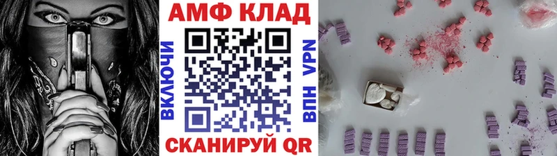 Первитин кристалл  Камбарка 