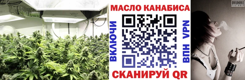 Дистиллят ТГК концентрат  дарнет шоп  кракен ССЫЛКА  Камбарка 